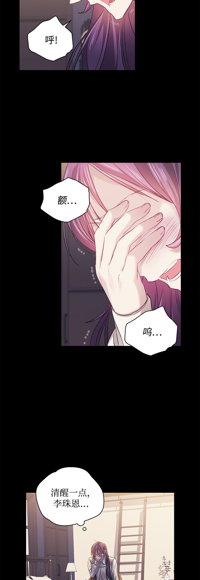 第30话17