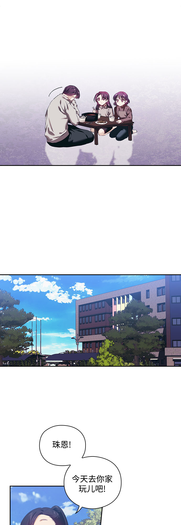 第1话13