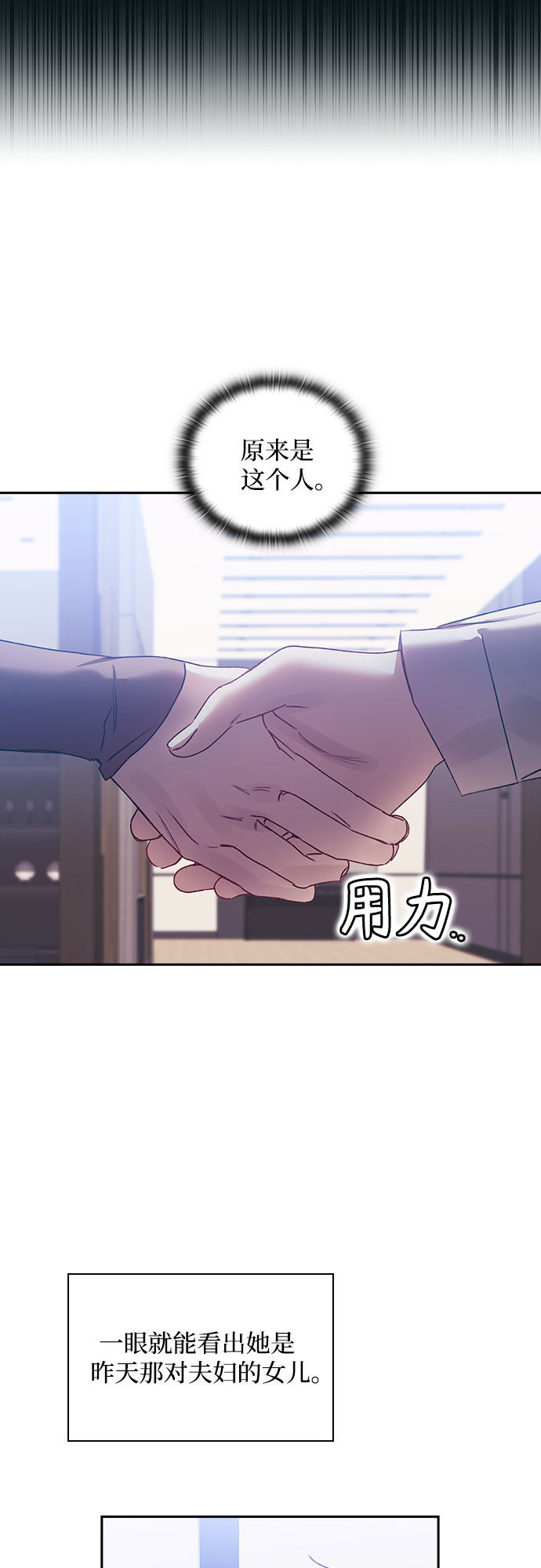 第11话15