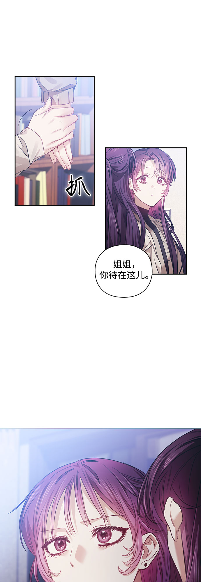 第8话33