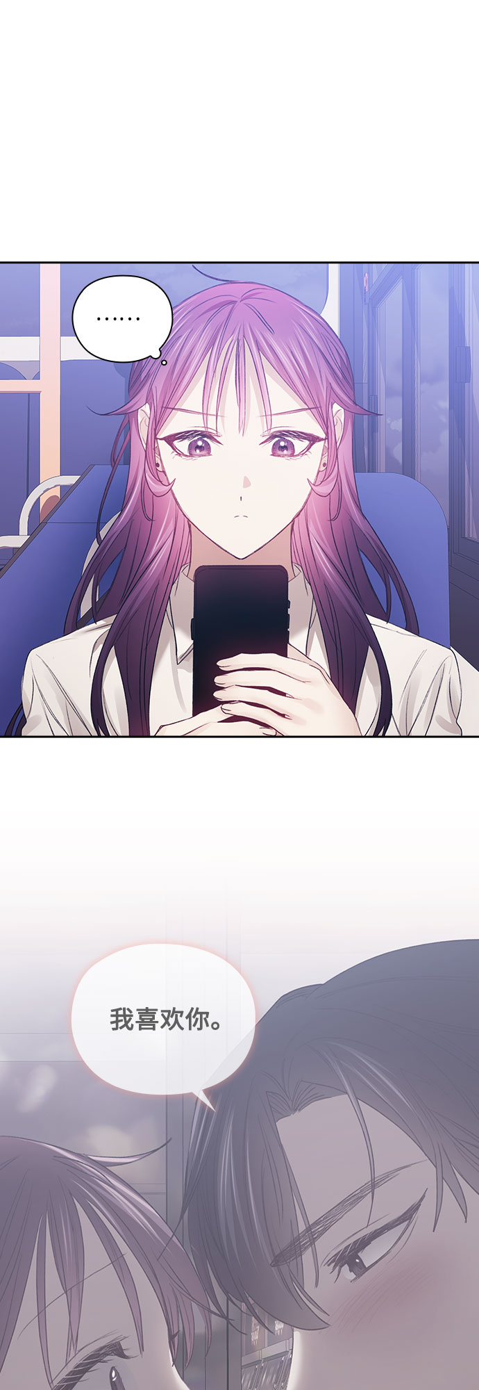 第29话41