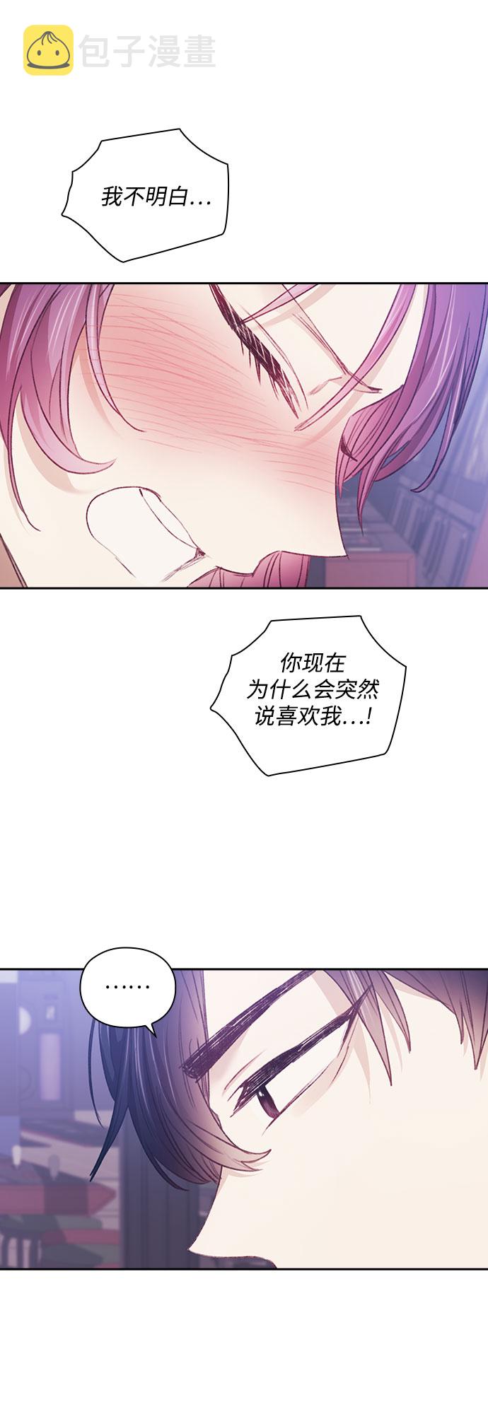 第29话15