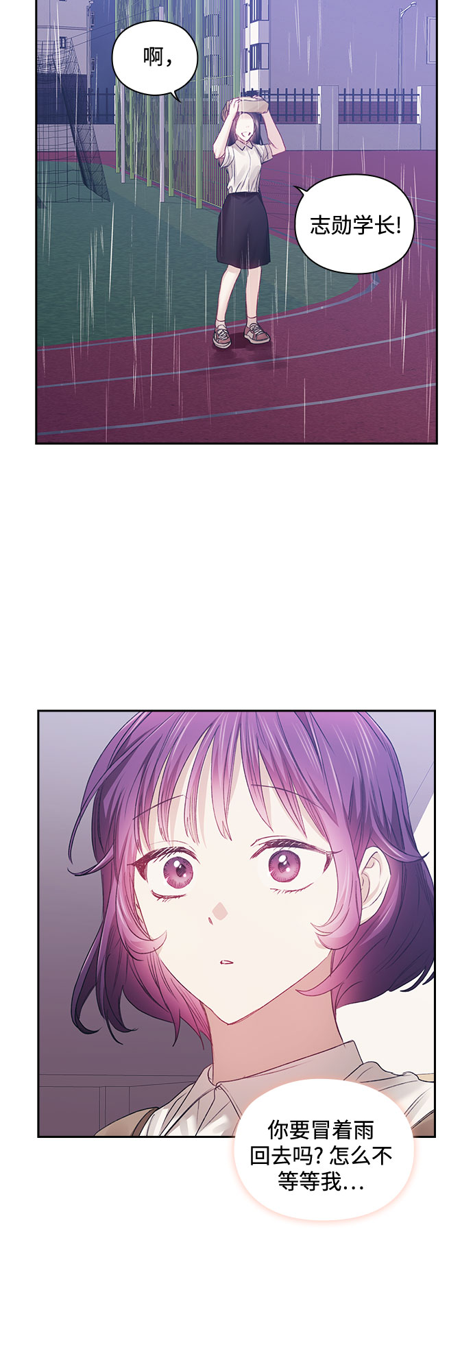 第19话27