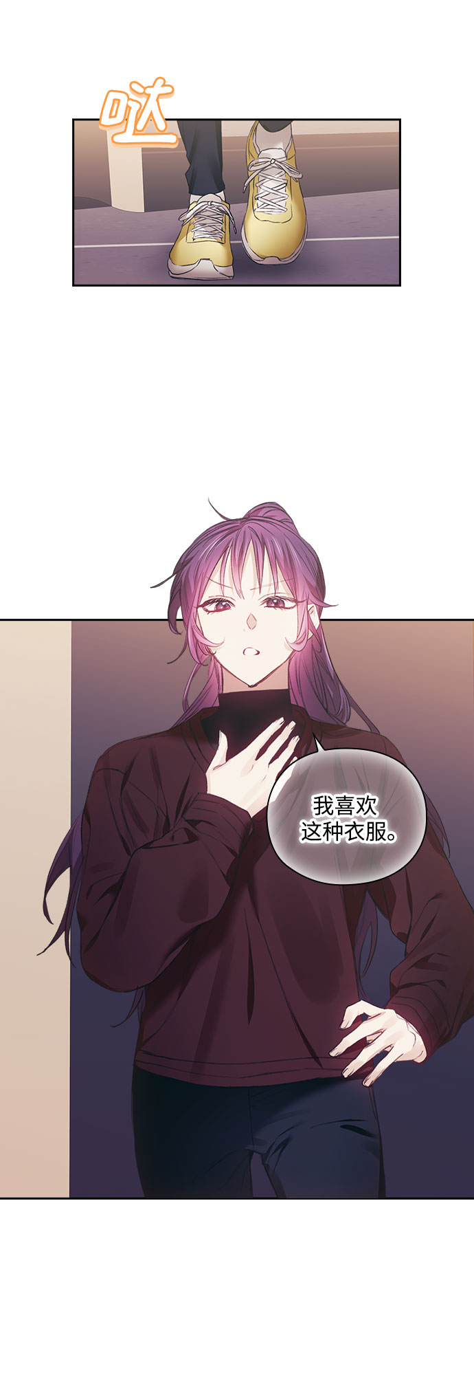 第24话19
