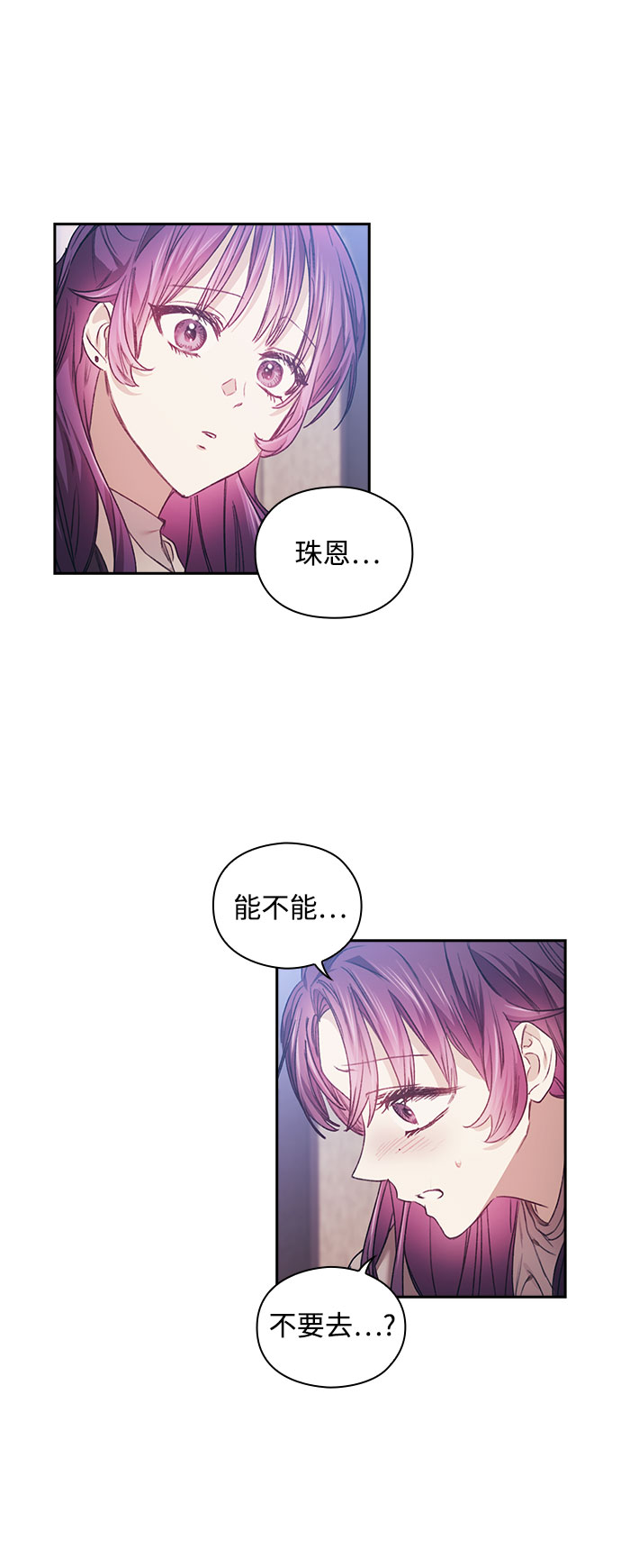 第9话32