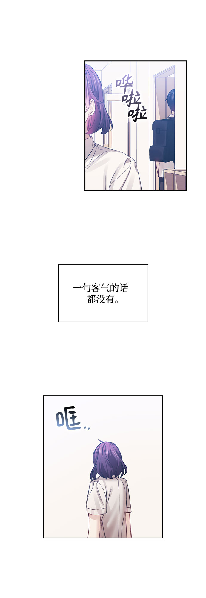 第18话30