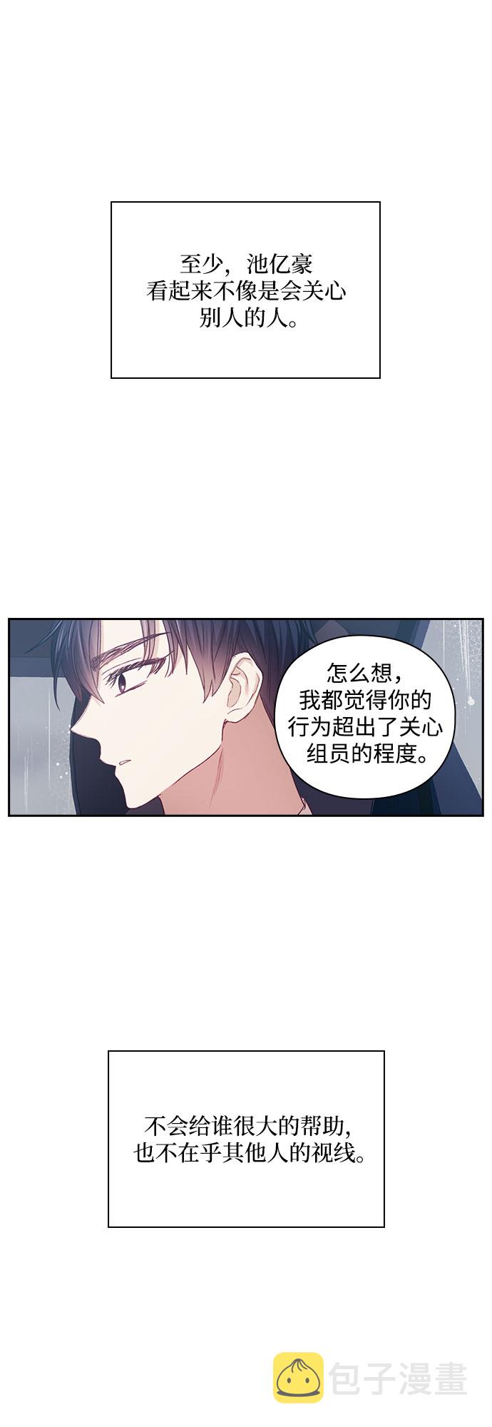 第17话29