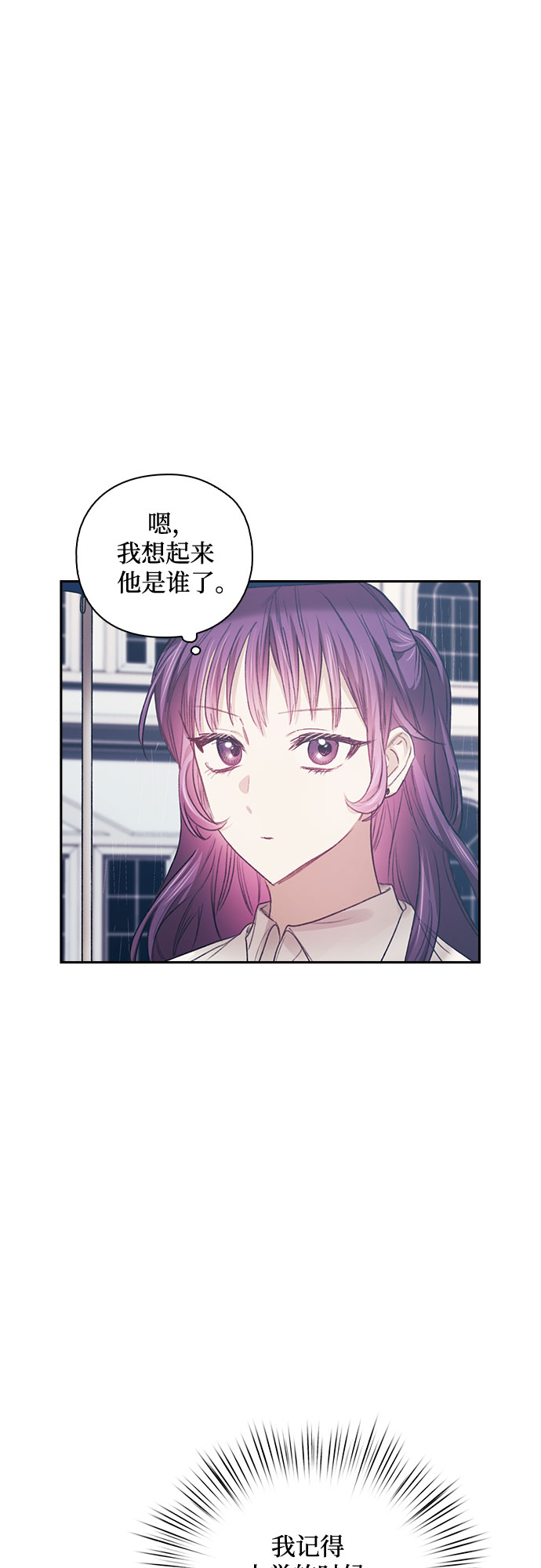 第20话10