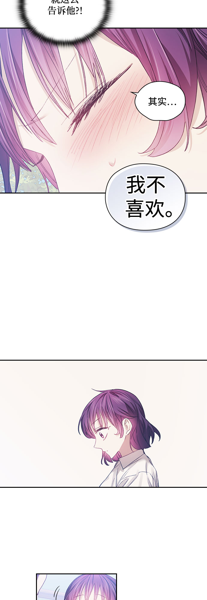 第18话26