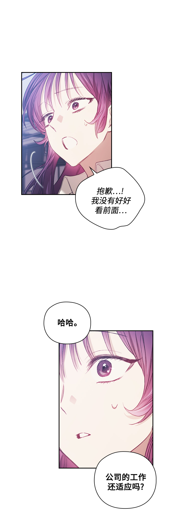 第21话16