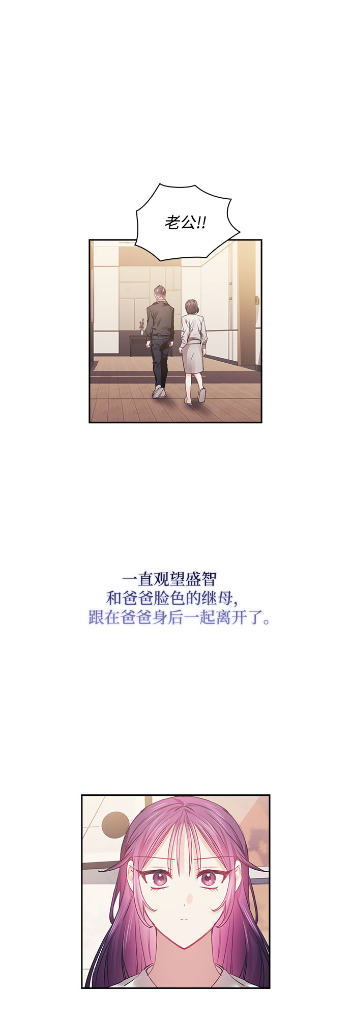 第36话26