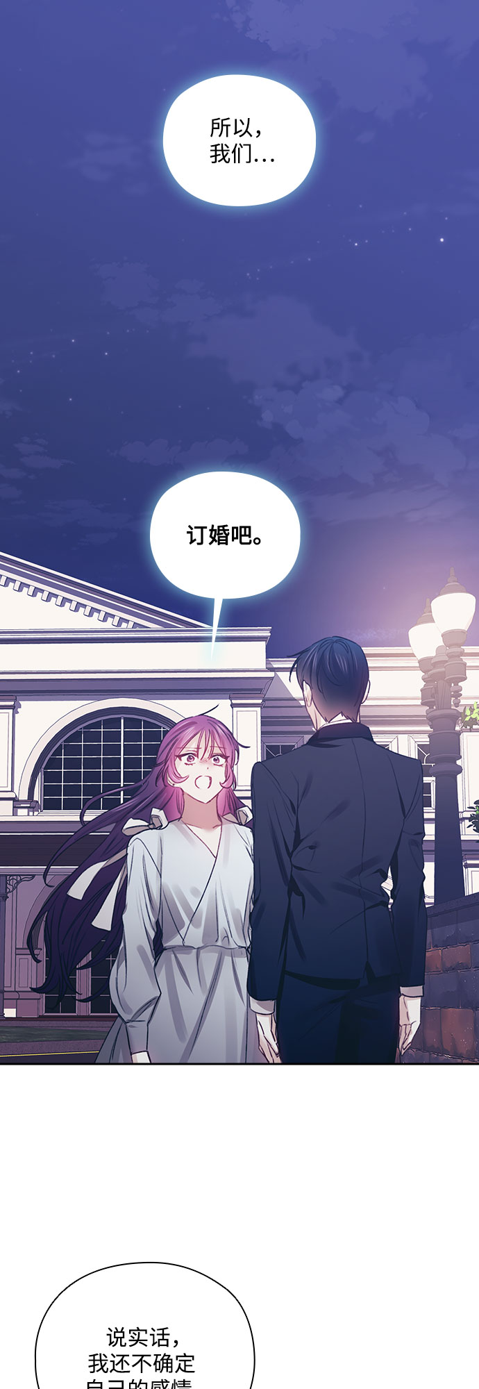第36话43
