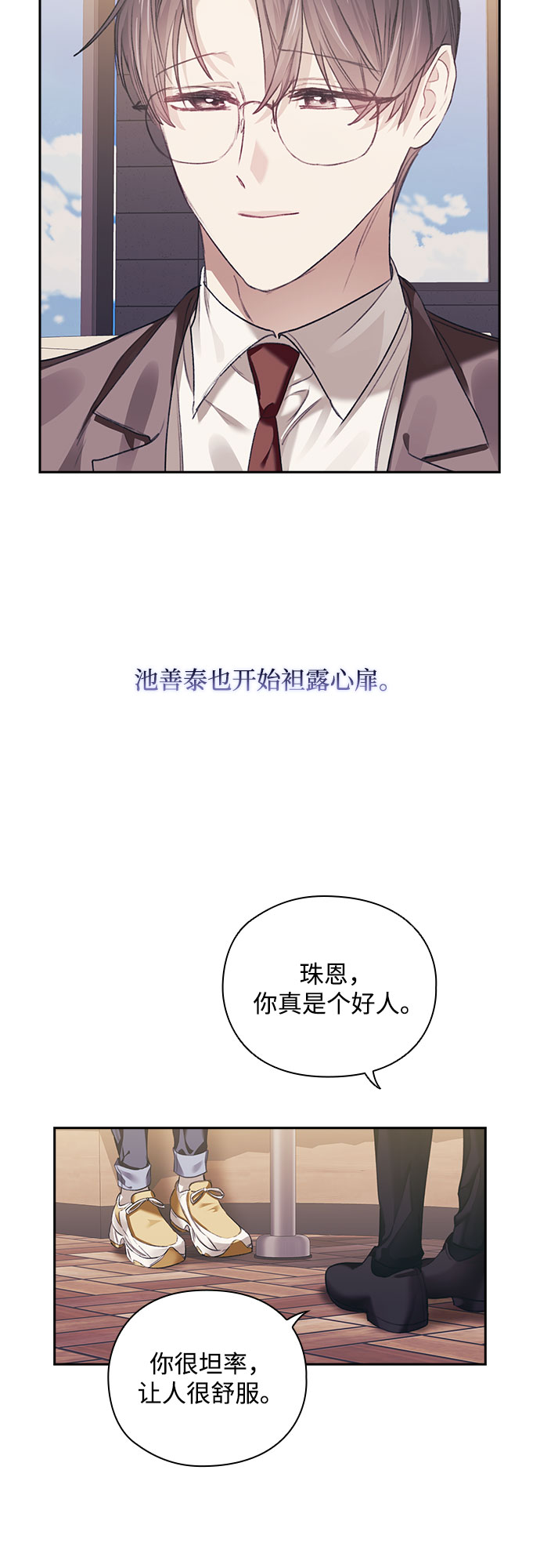 第31话22