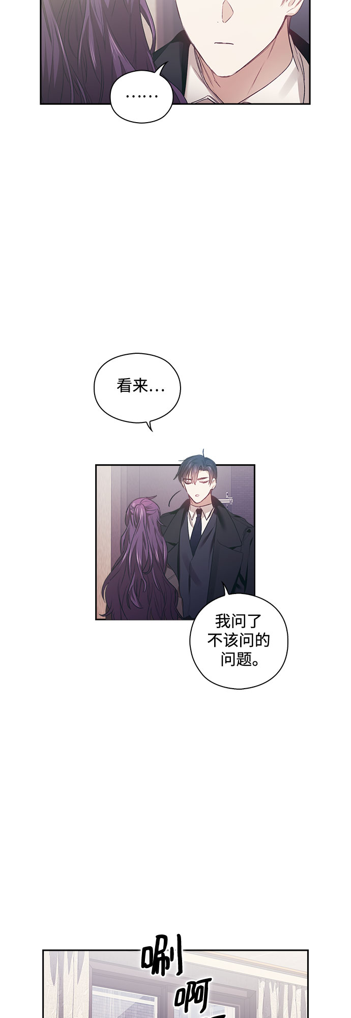 第6话26