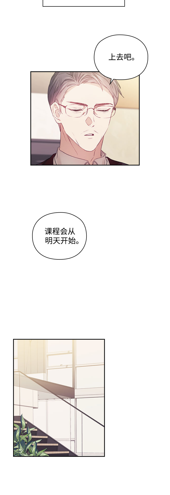 第10话19