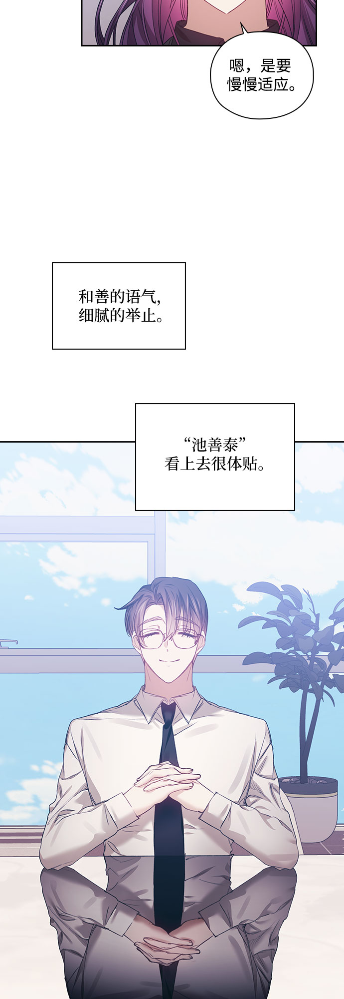 第14话27