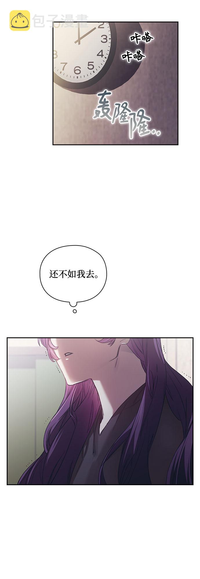 第7话21