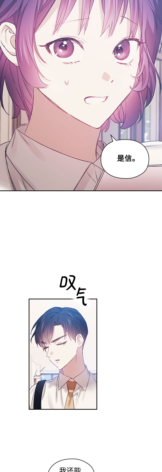 第18话14