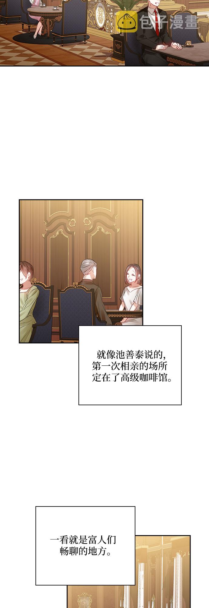 第34话36
