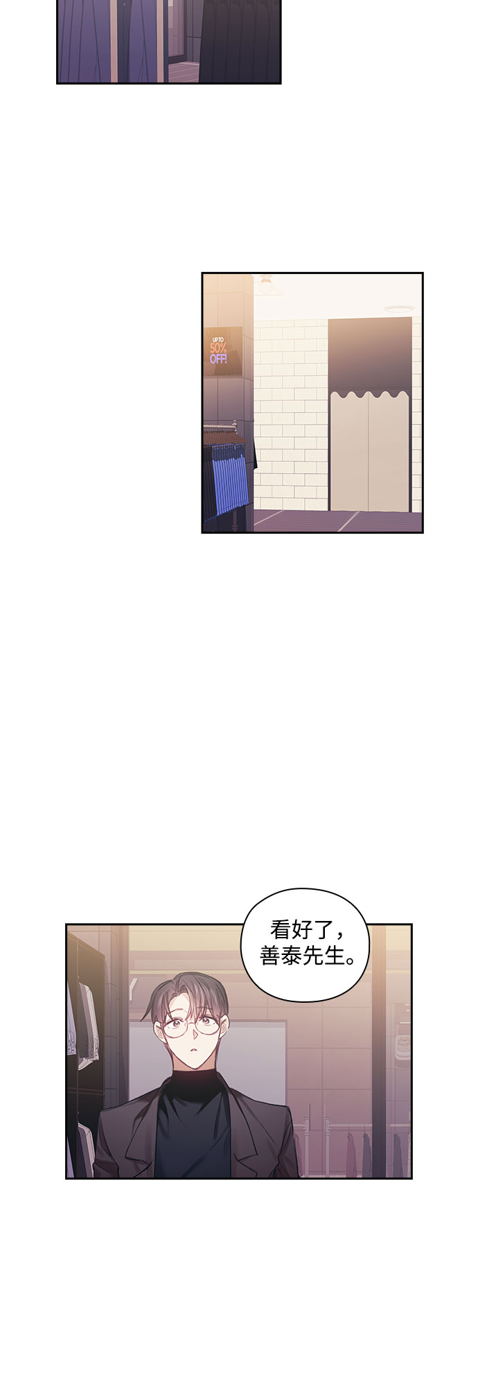 第24话18