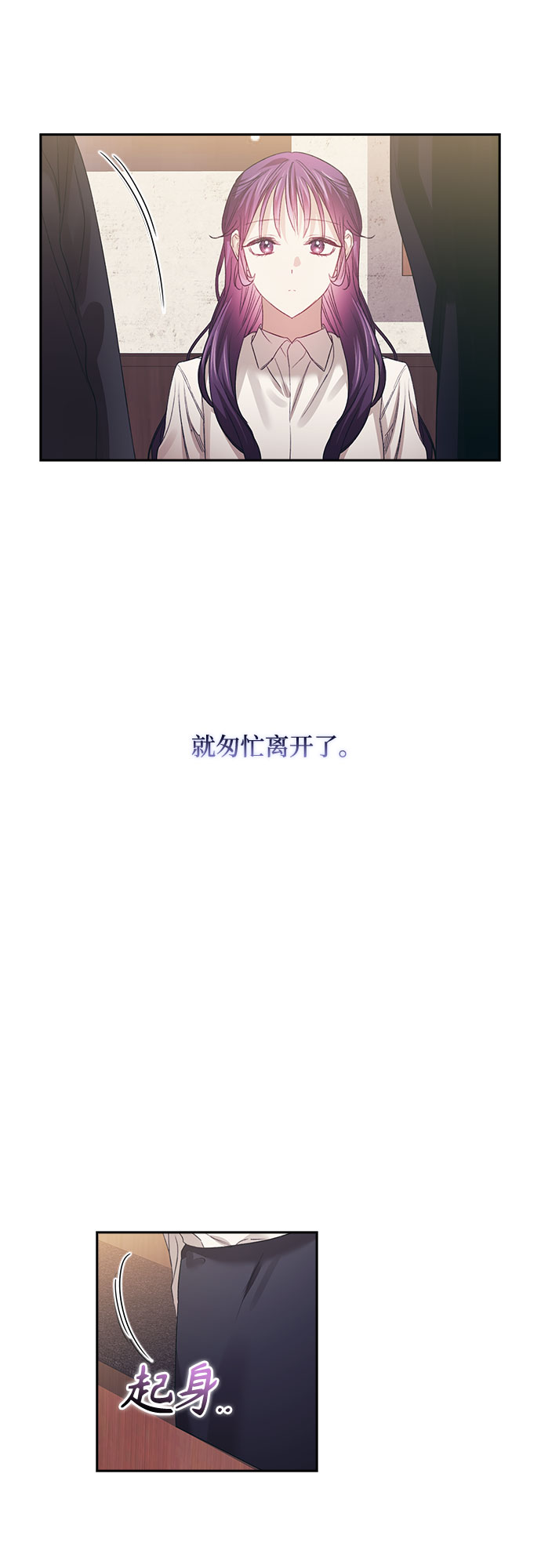 第27话42