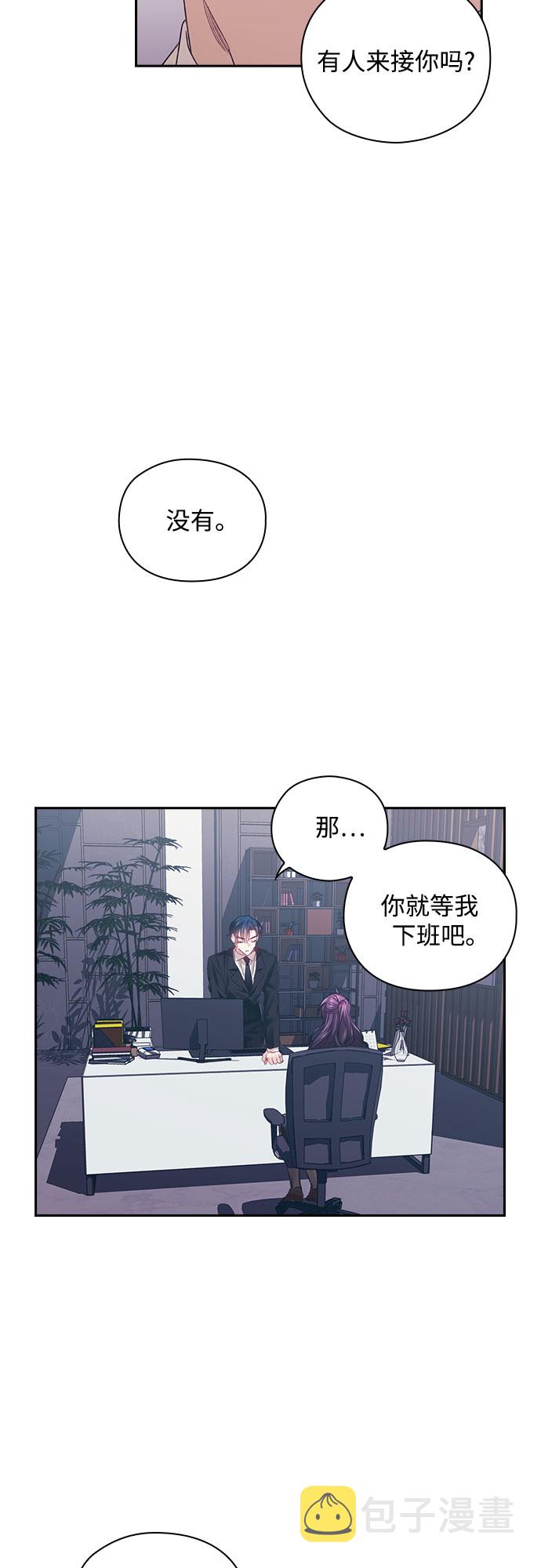 第17话9