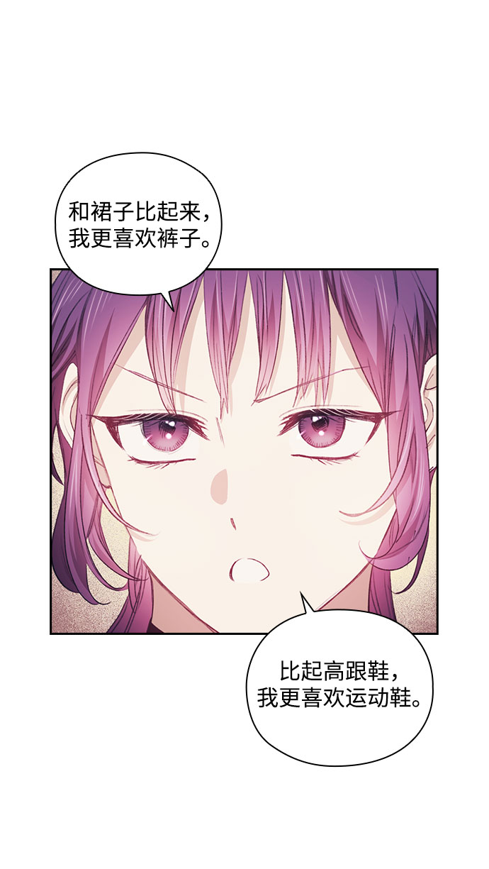 第24话20