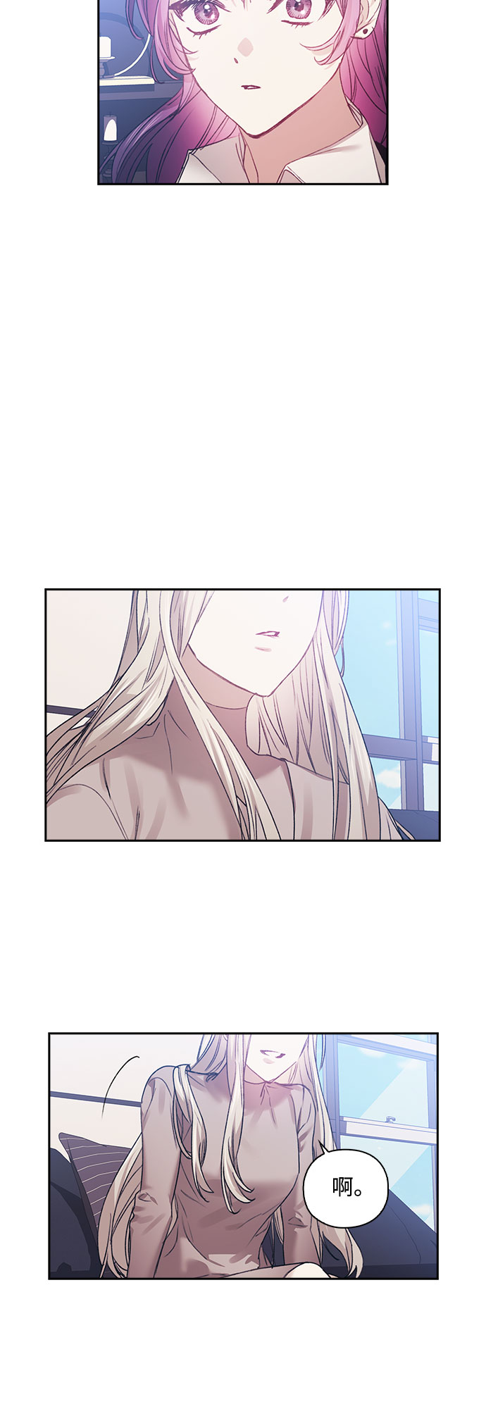 第11话8