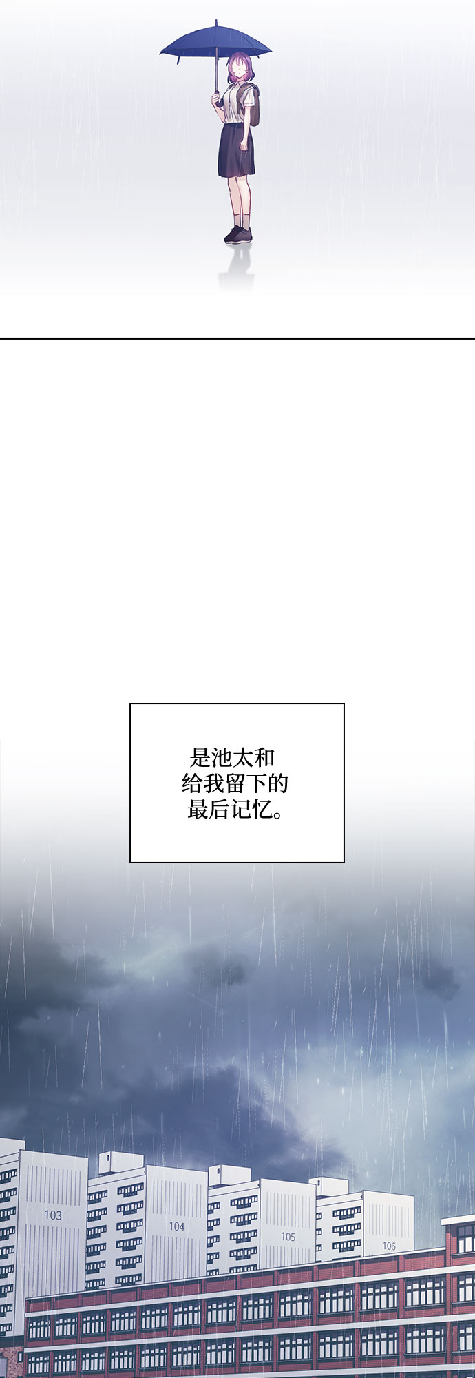 第20话6
