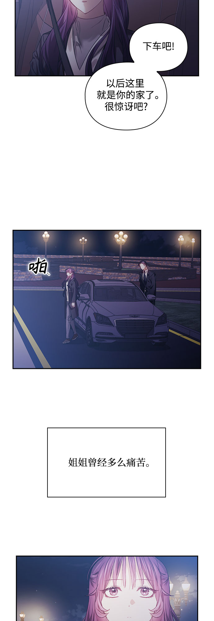 第10话6