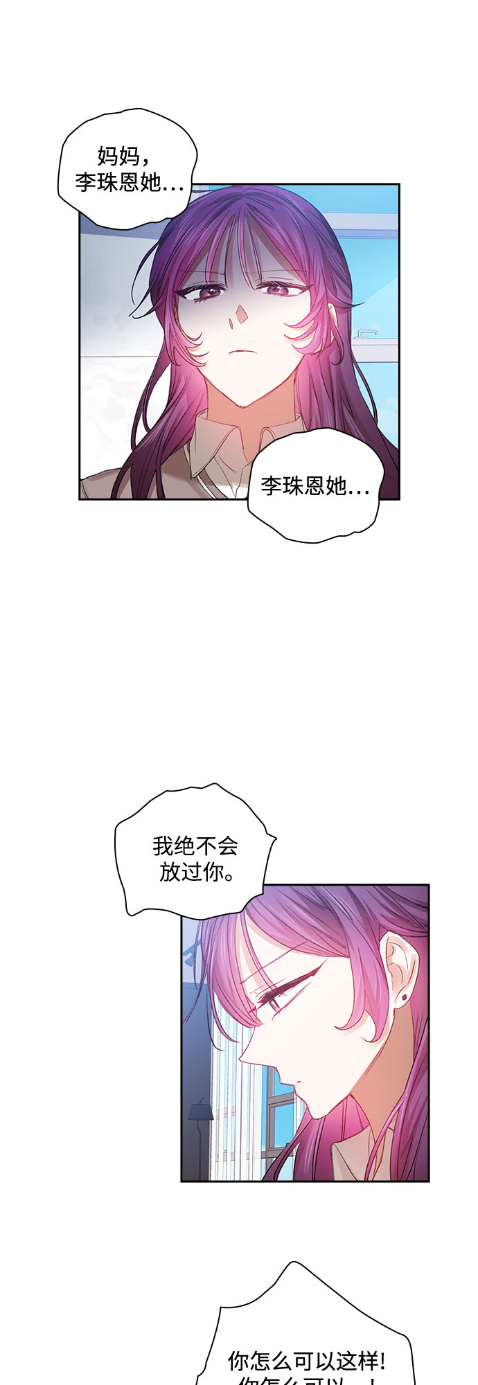 第37话17