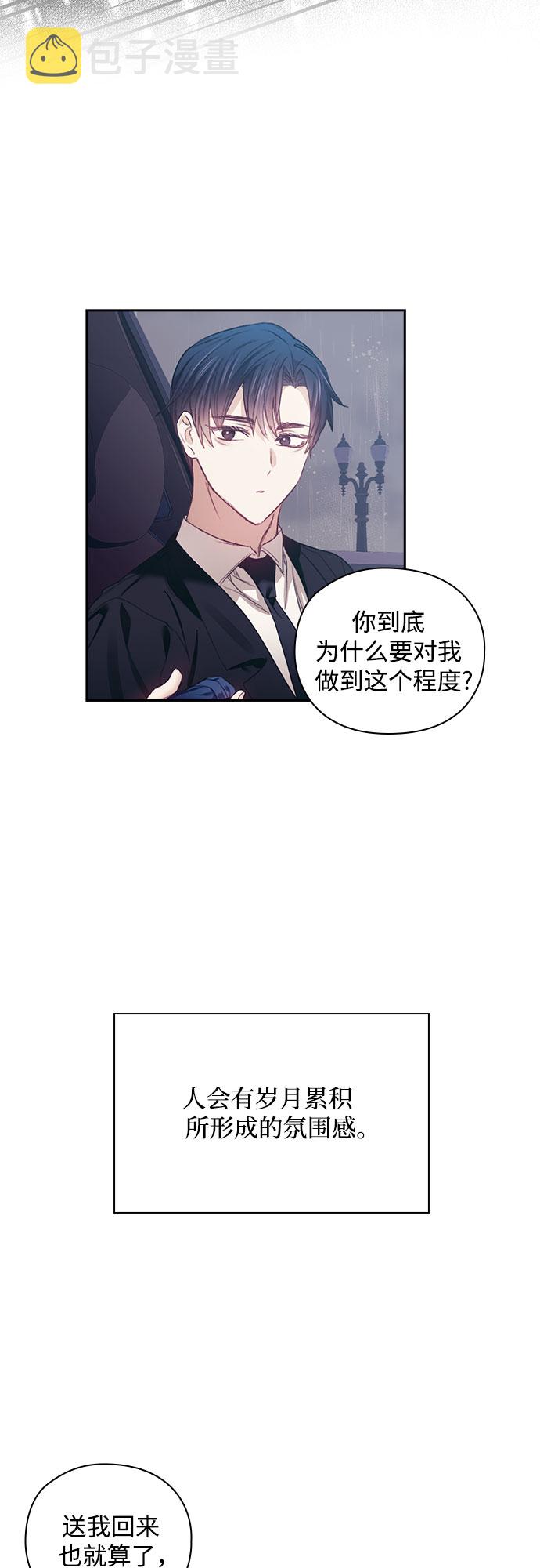 第17话27
