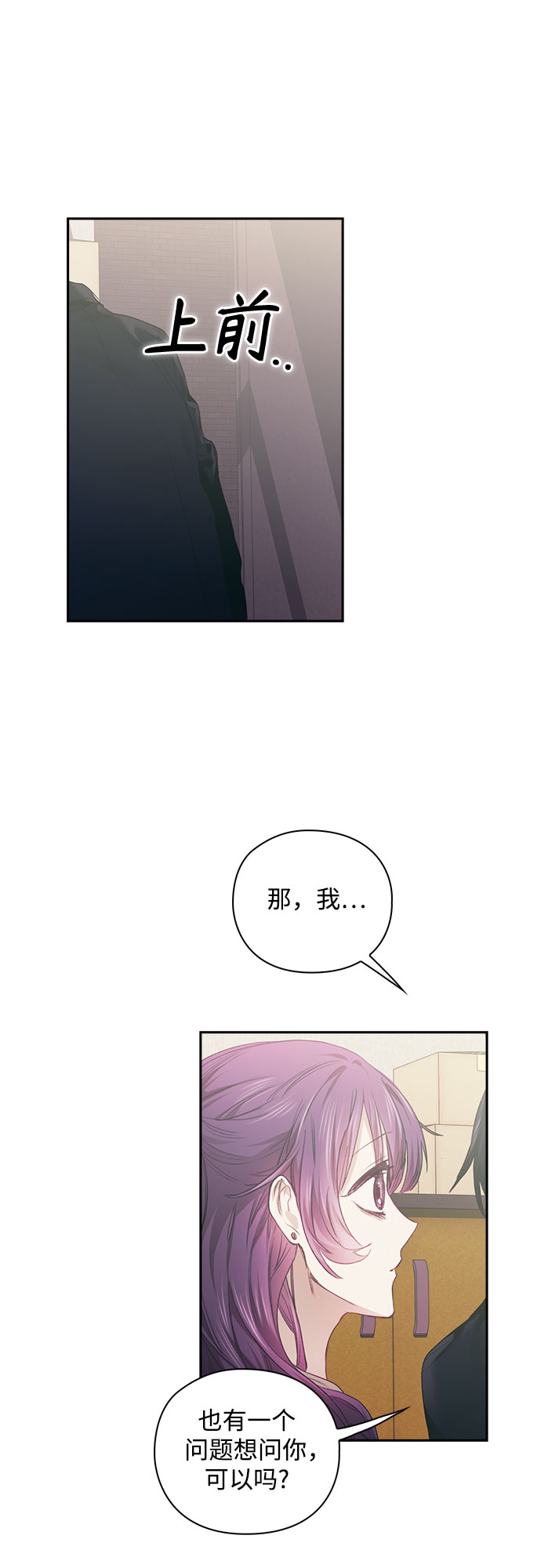 第6话20