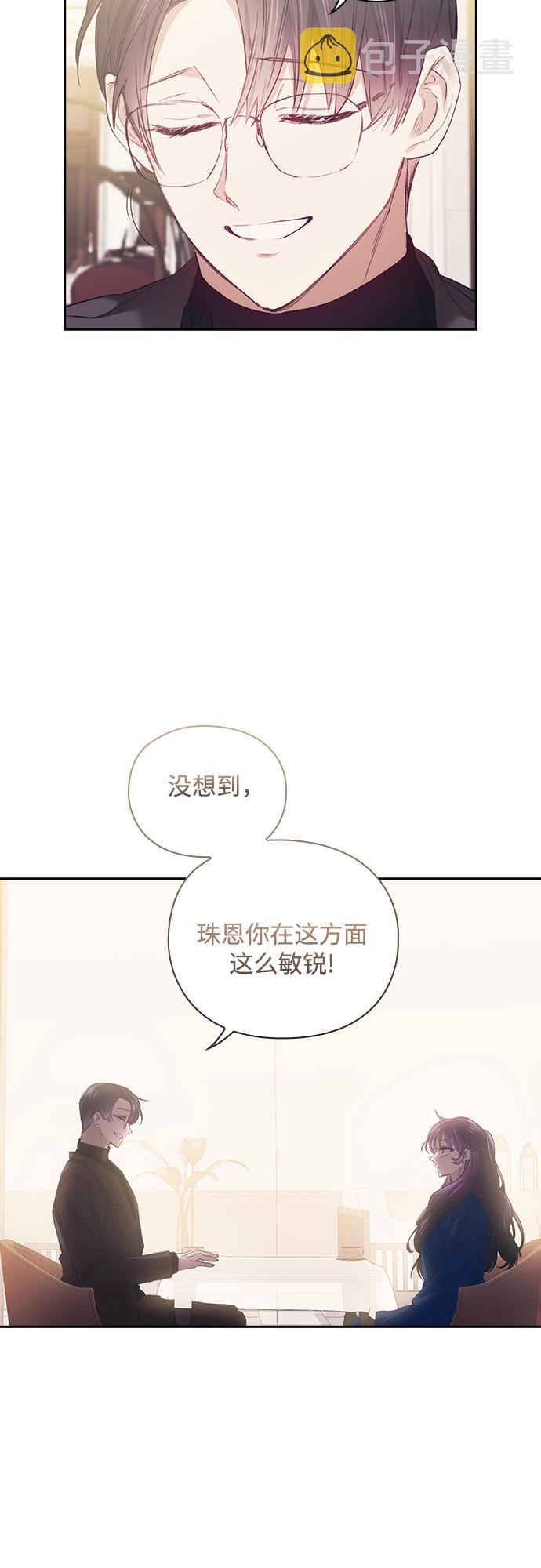 第23话2