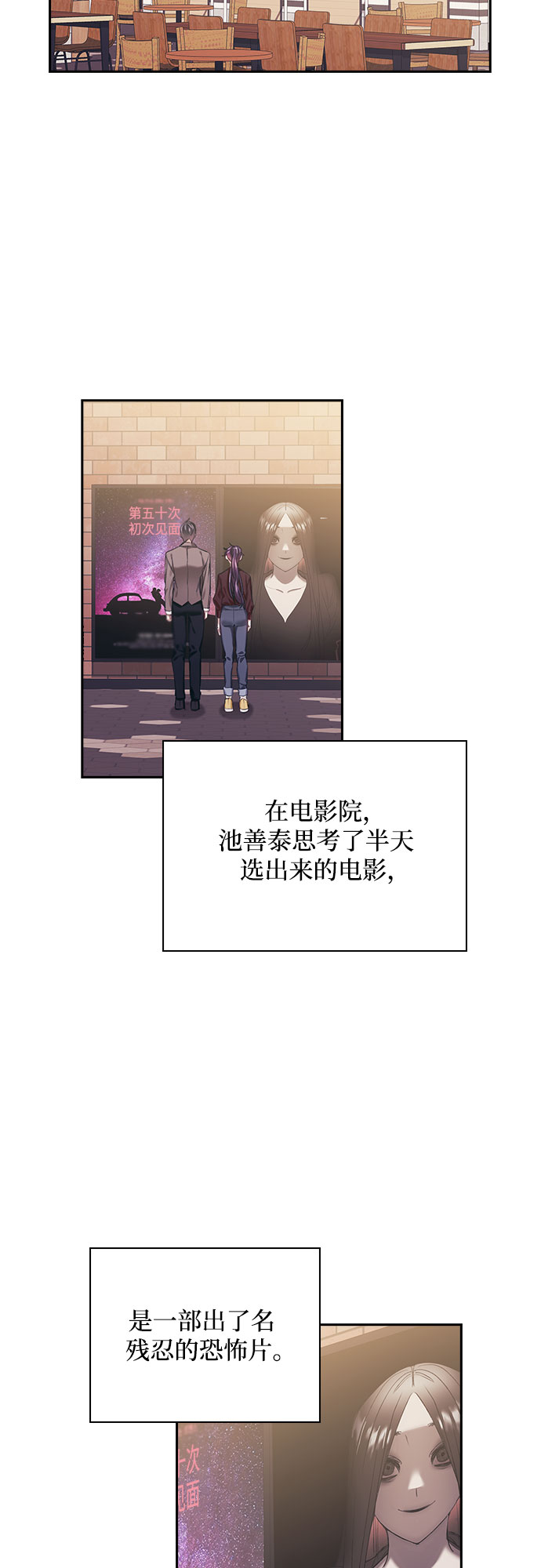 第31话36