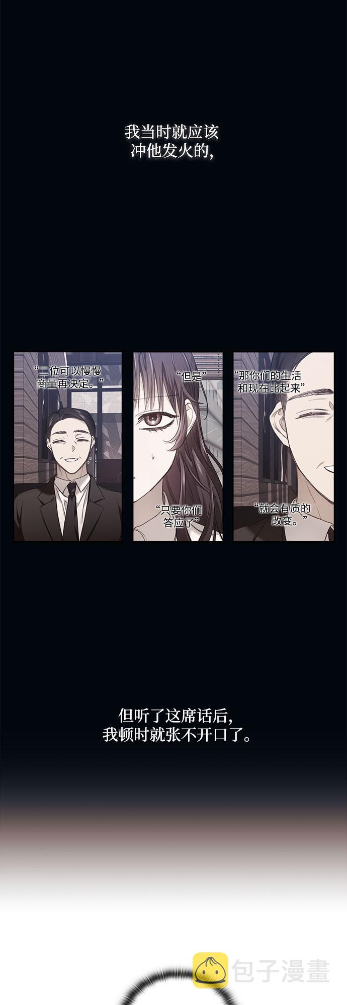 第3话21