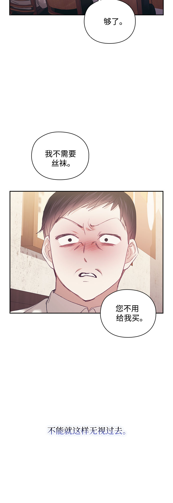 第26话36