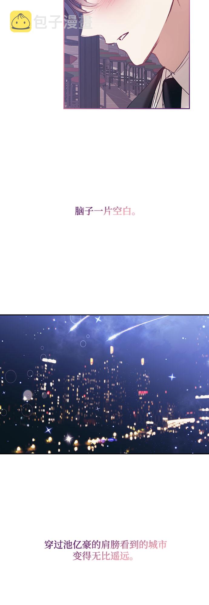 第29话9