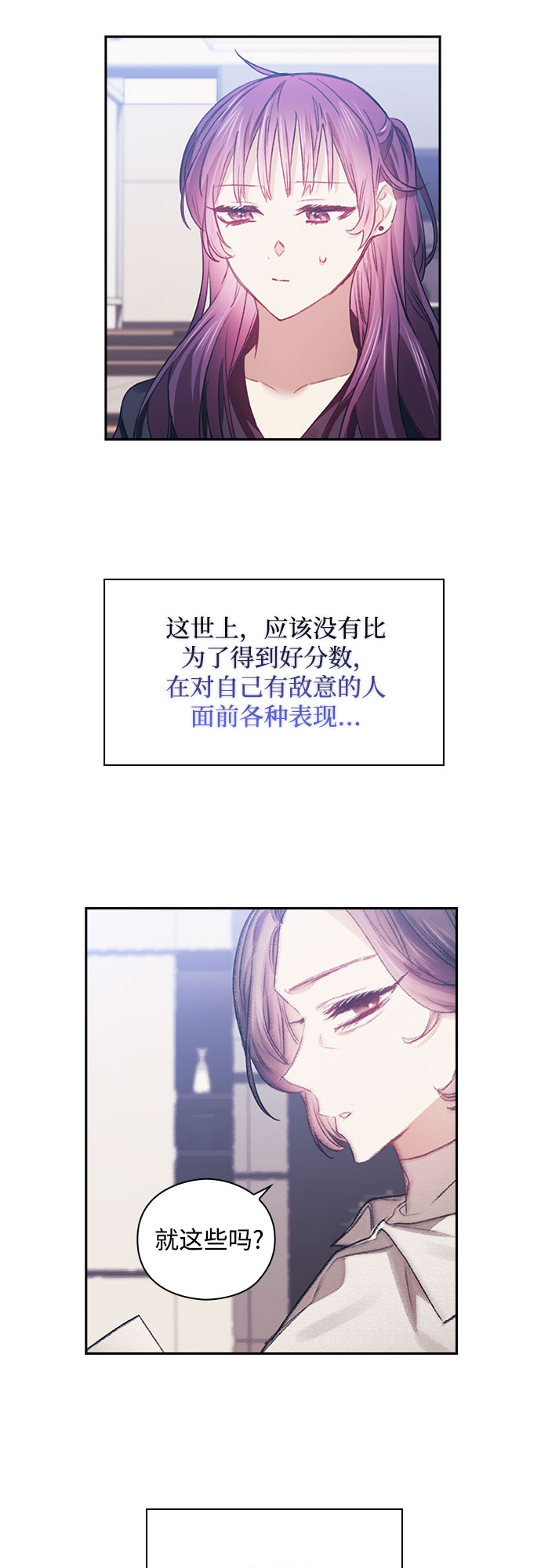第13话17