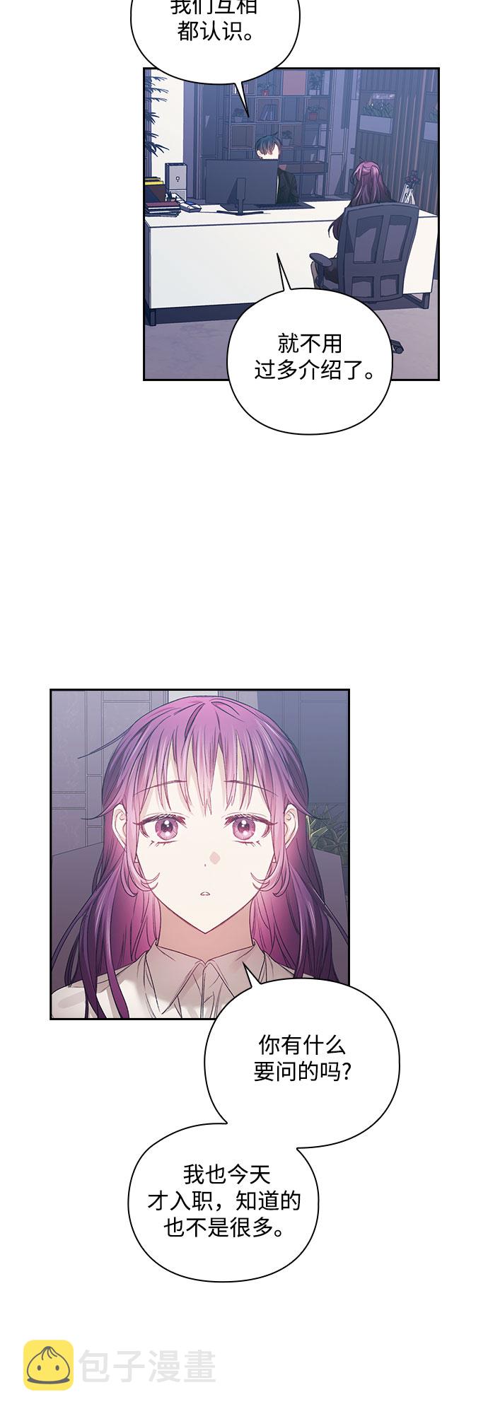 第17话4