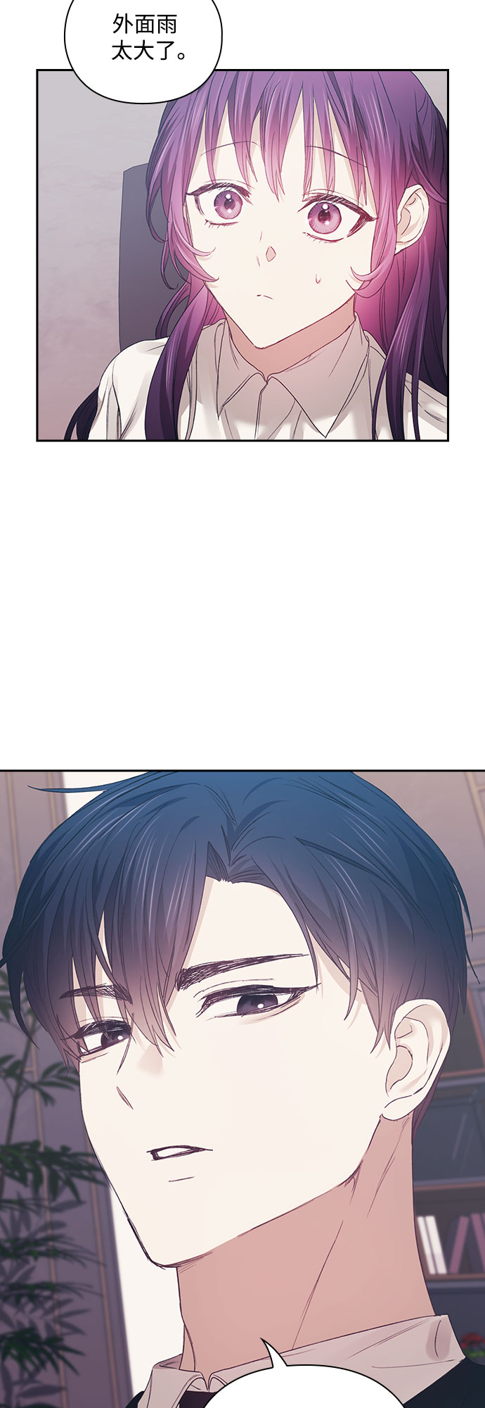 第17话10
