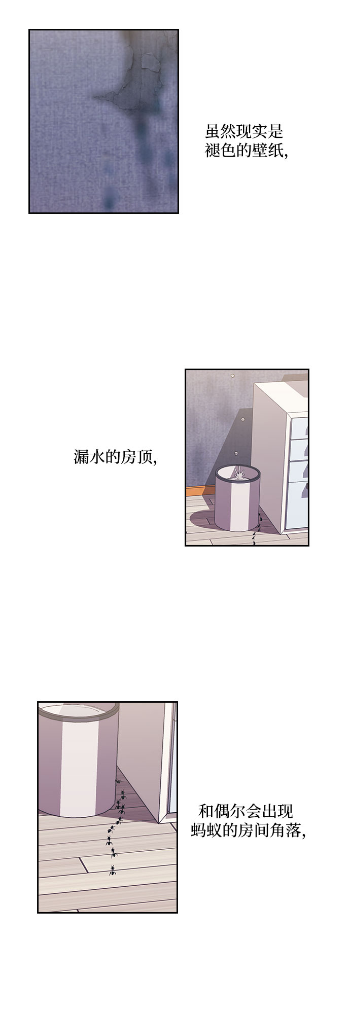 第1话28