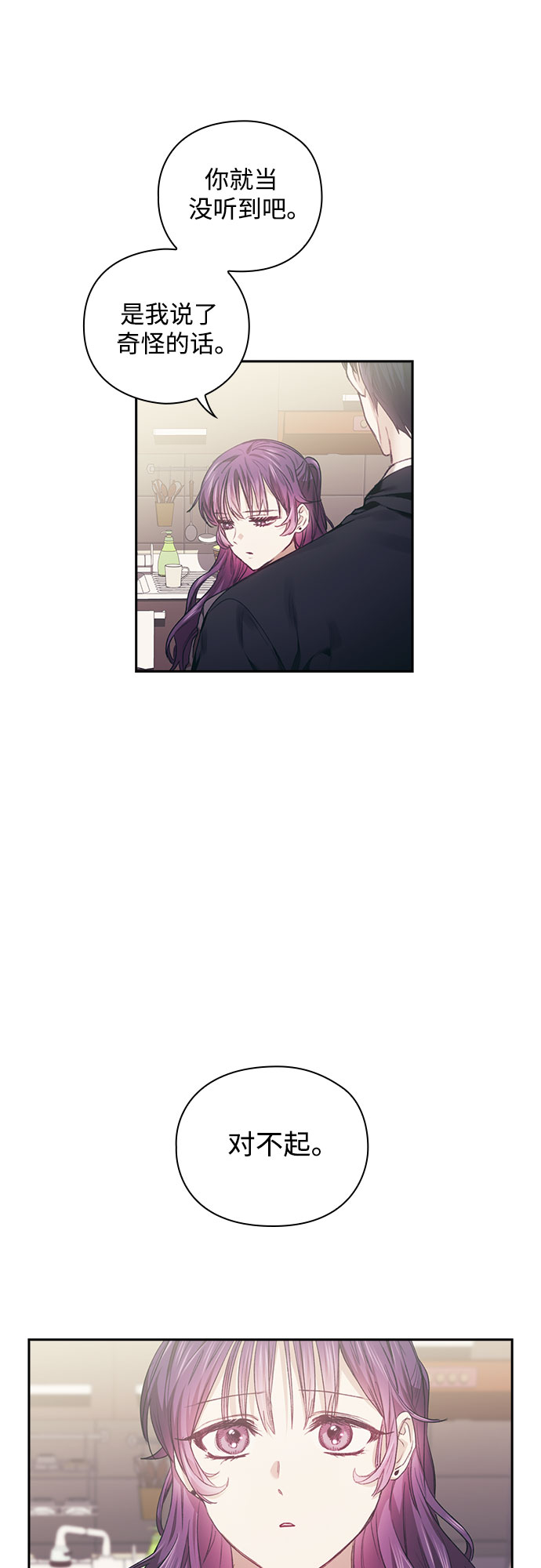 第6话16