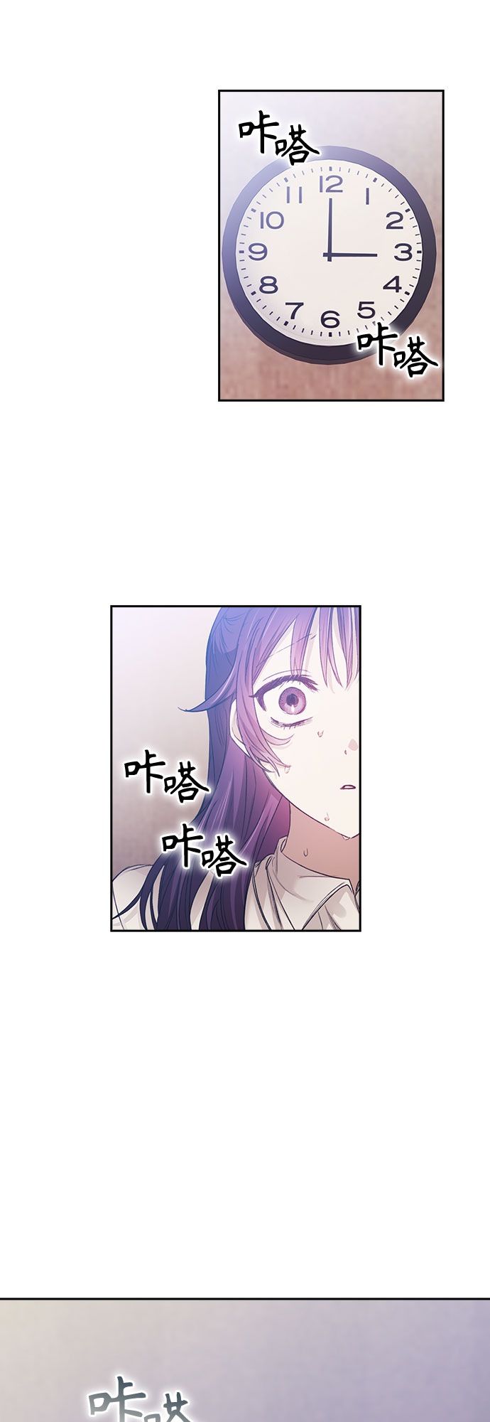 第8话6