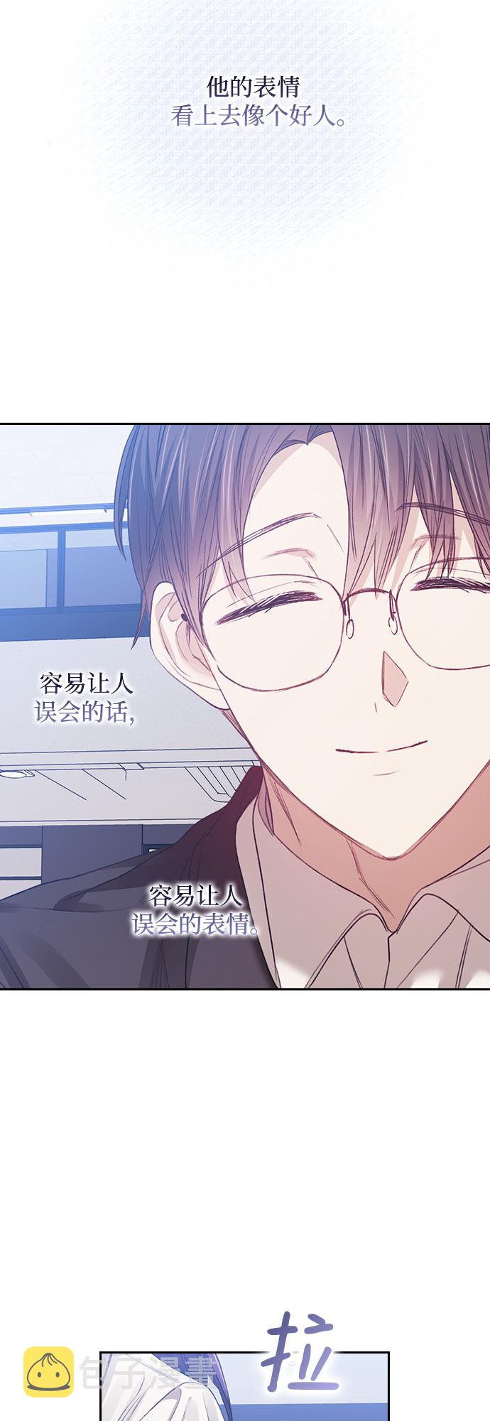第21话23
