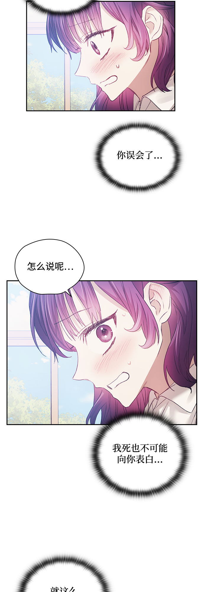 第18话25