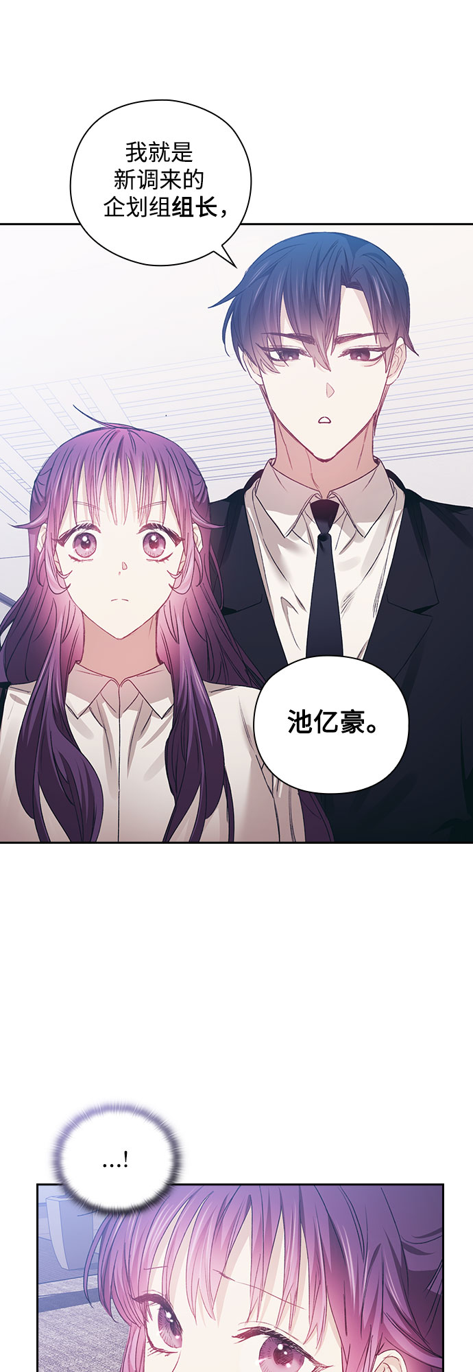 第16话26