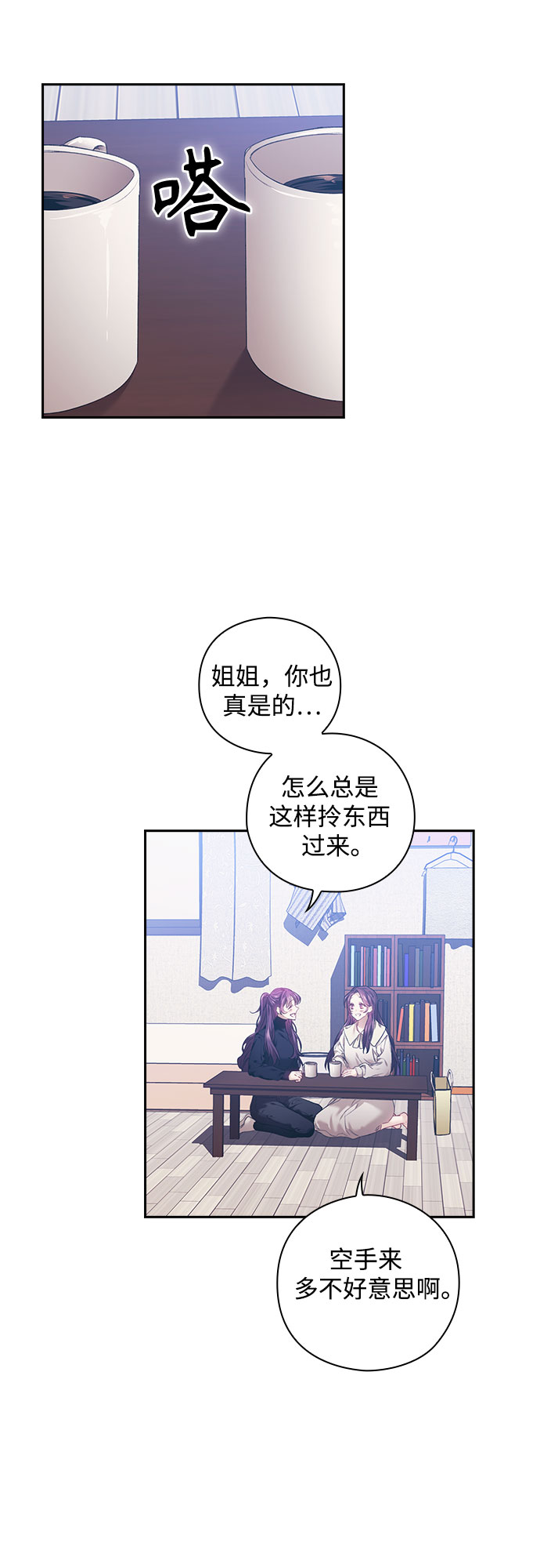 第4话11