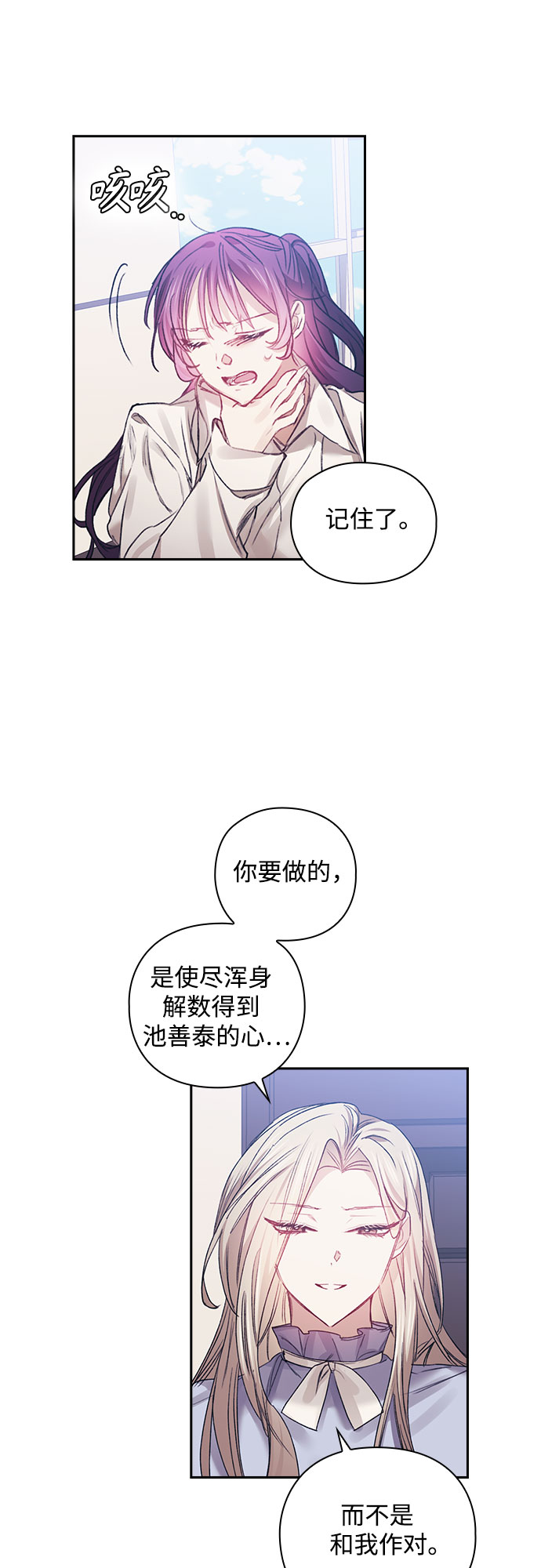 第15话35