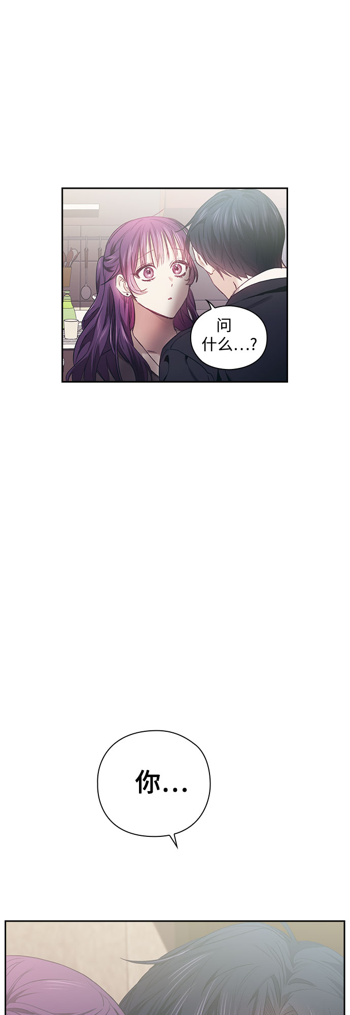 第6话21